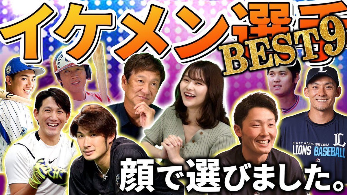 よしめぐ 吉田恵美 もう一度言いますが ガチで選んでます