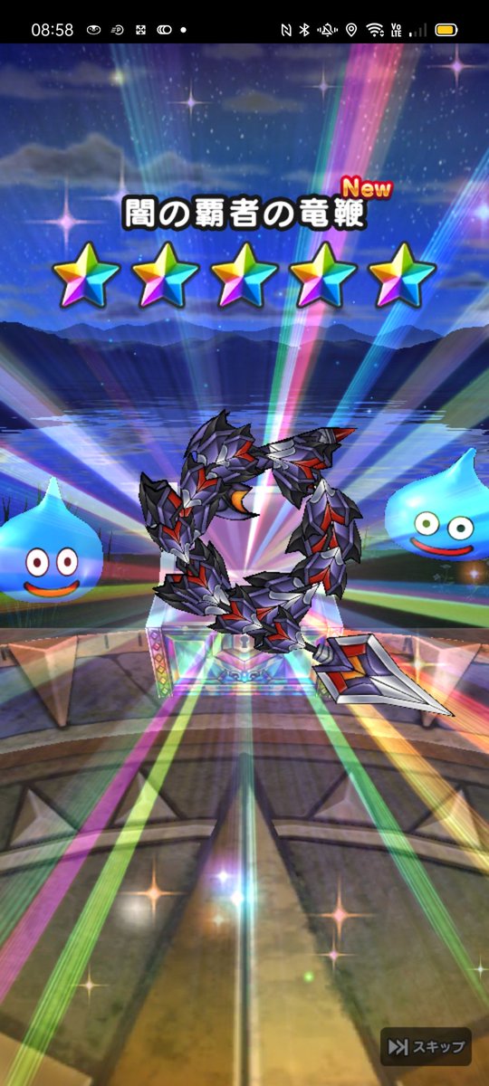 ドラクエウォーク きりかぶこぞうのこころ能力と特殊効果 グレードs 攻略大百科