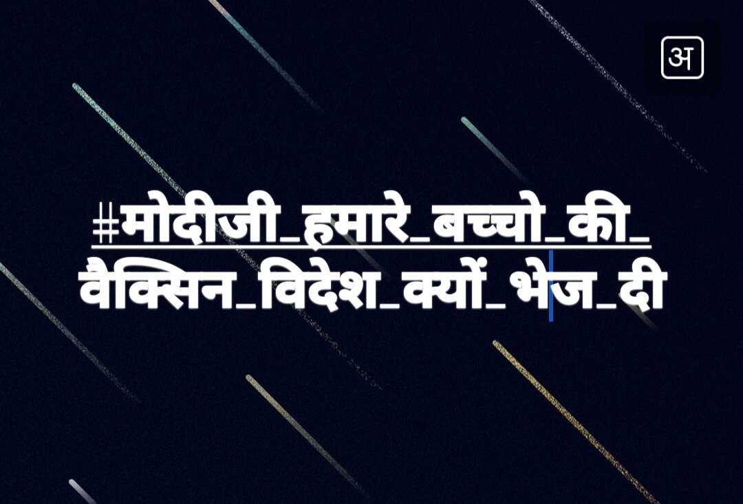 BikanerSaran's tweet photo. https://t.co/UVzRthcWzc
