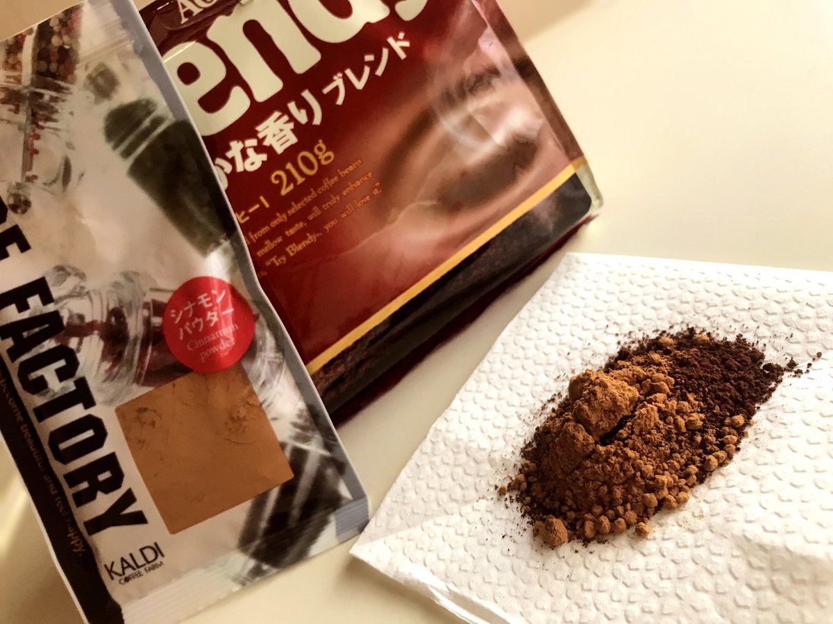 タンザニア産コーヒー。
インスタントコーヒーをちょうど買い替えるタイミングで気まぐれにチョイス。あっさり素朴な風味。酸味やえぐ味が少なくスッキリ味わいたい方むけ。

おまけ:いつものコーヒーにちょい足し!シナモンコーヒーの作り方(我流。各自で最適解を見つけてね笑)仕事のお供に☕️ 