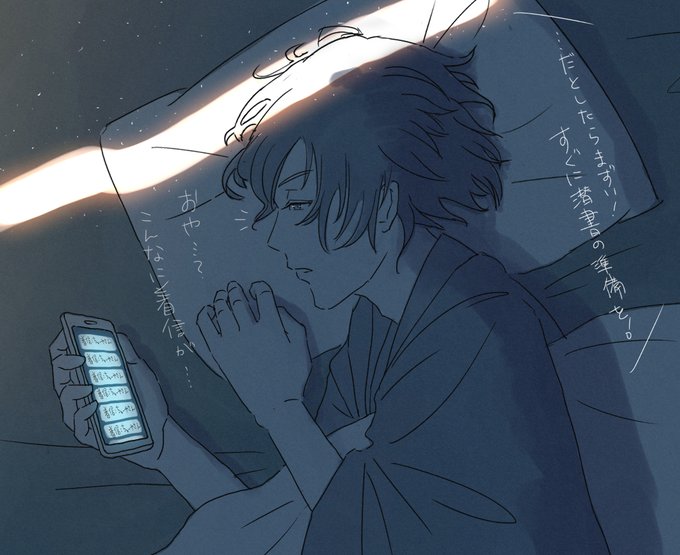 注目 画像ツイート 文豪とアルケミスト 審判ノ歯車 10ページ目 アニメレーダー 注目 画像ツイート 文豪とアルケミスト 審判ノ歯車 10ページ目 アニメレーダー