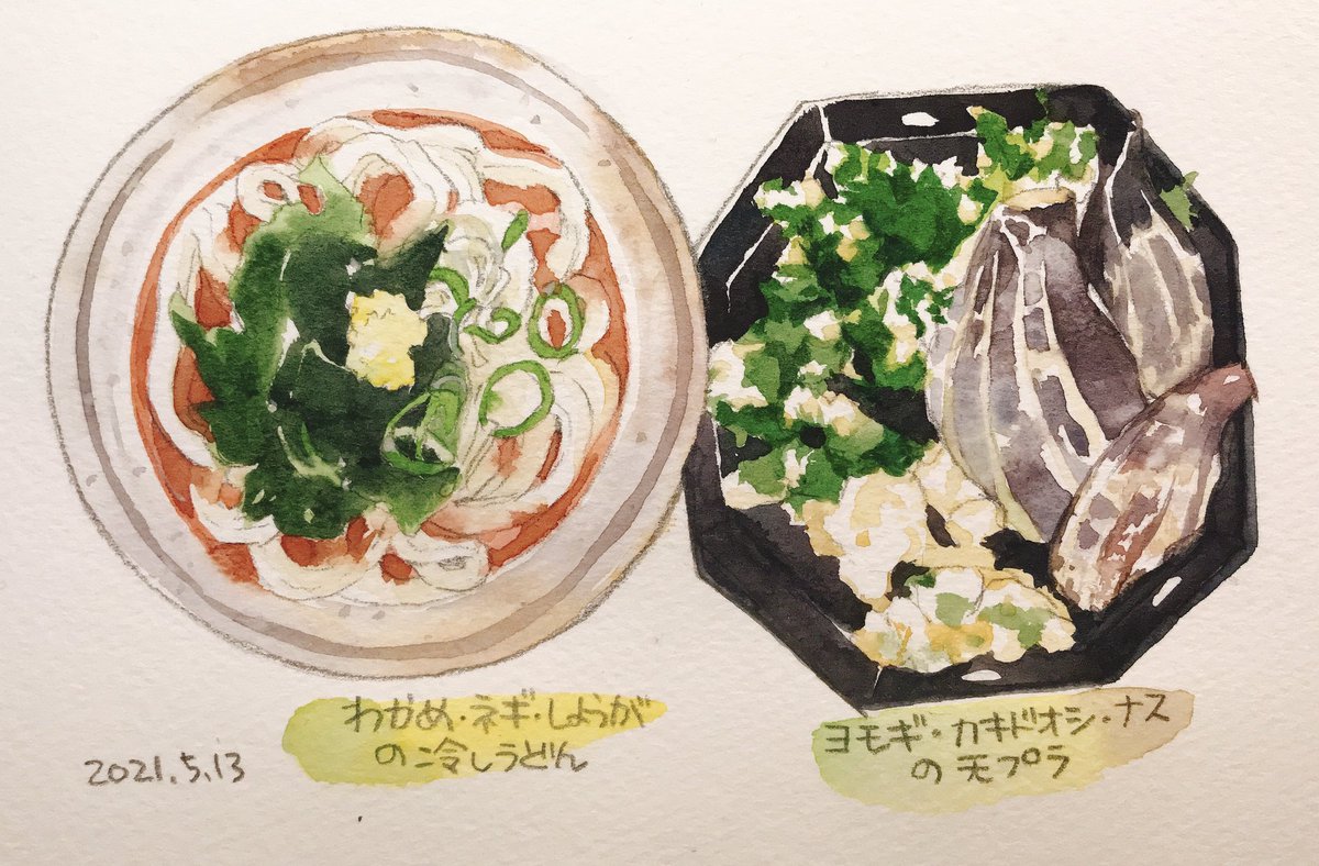 Twoucan 水木由真 まがいの器 うつわ 発売中 Jiqudou Rem Twoucan 水木由真 まがいの器 うつわ 発売中 Jiqudou Rem