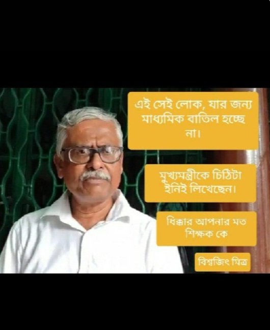 Sohan Das tweet media