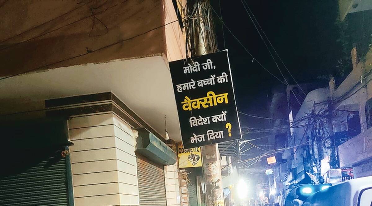Hansraj Meena (@hansrajmeena) on Twitter photo प्रधानमंत्री <a href="/narendramodi/">Narendra Modi</a> जी, मैं ये पोस्टर यहाँ चस्पा कर रहा हूँ। और पूछ रहा हूँ हमारे बच्चों की वैक्सीन विदेश क्यों भेज दिया? कीजिए मेरे पर मुकदमा। गिरफ्तार करें। दिखाए हिम्मत? ताकि हम भी तो देखे आपकी सरकार राष्ट्र के लोगों के सामने कितनी नीचता तक गिर सकती है? #WhereIsVaccine प्रधानमंत्री <a href="/narendramodi/">Narendra Modi</a> जी, मैं ये पोस्टर यहाँ चस्पा कर रहा हूँ। और पूछ रहा हूँ हमारे बच्चों की वैक्सीन विदेश क्यों भेज दिया? कीजिए मेरे पर मुकदमा। गिरफ्तार करें। दिखाए हिम्मत? ताकि हम भी तो देखे आपकी सरकार राष्ट्र के लोगों के सामने कितनी नीचता तक गिर सकती है? #WhereIsVaccine