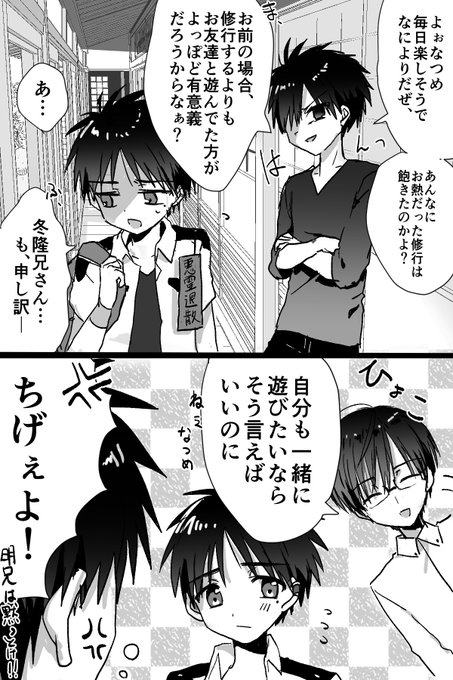 はなさき(@hanasaki718) さんのマンガ一覧 | ツイコミ(仮)
