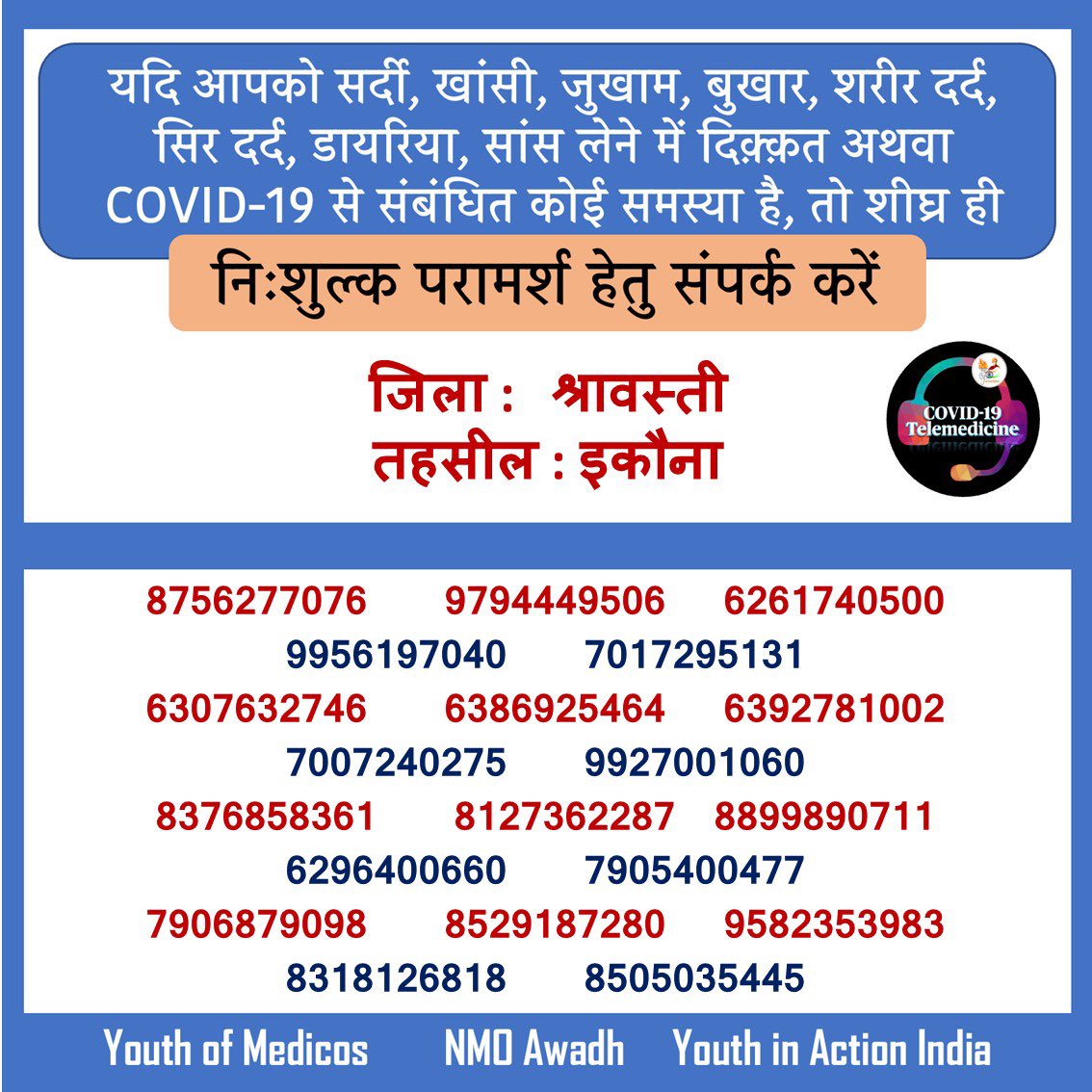 NMO Awadh & kanpur Prant tweet media