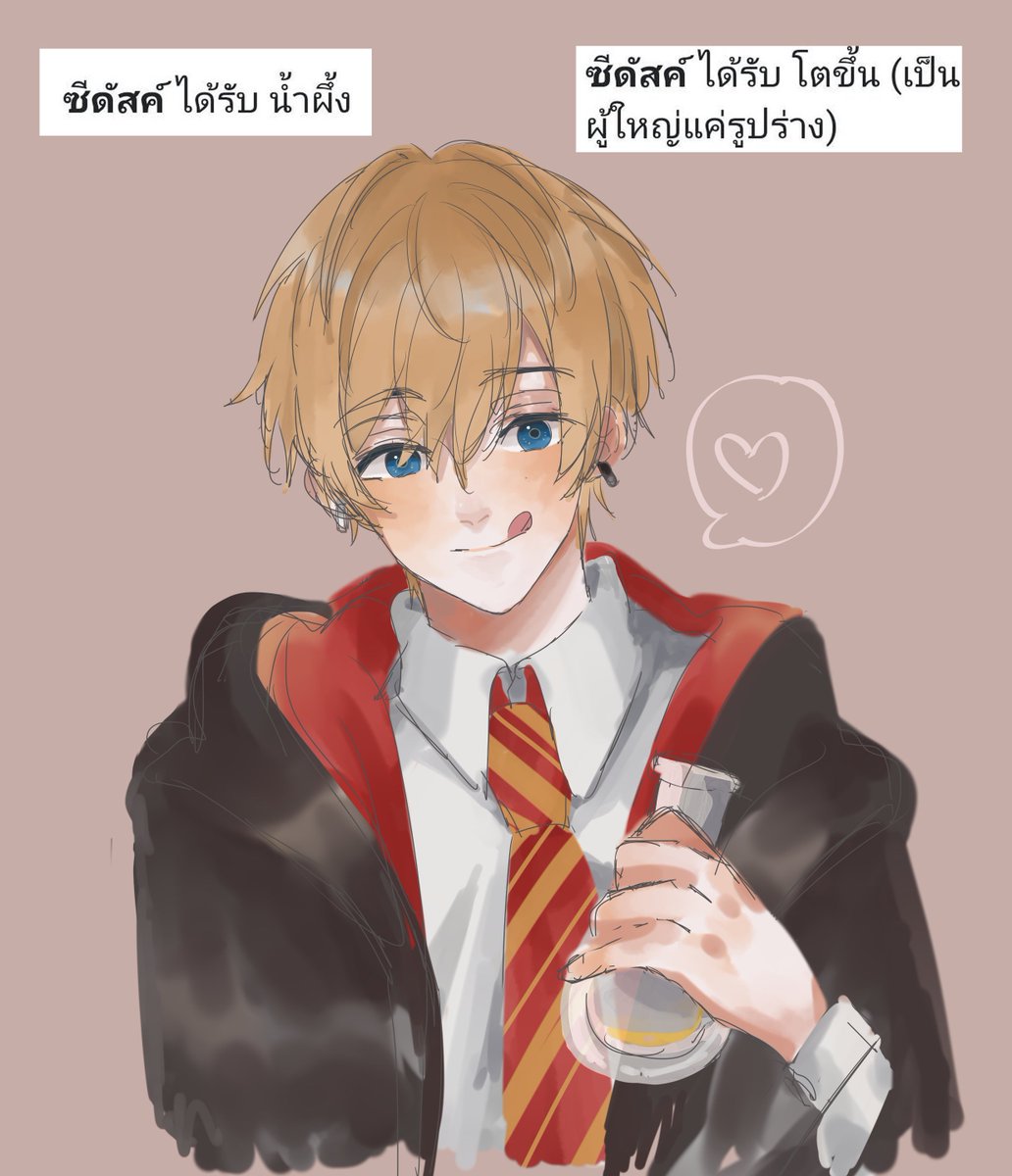 xedusk_HGWZ's tweet photo. #WeeklyTask02 #แยกรูท #โรลเปิด_HGWZ
(สมองเป็นแด็ก แต่ตัวเป็นผู้ใหญ่ ชื่อของเขาคือซีดัส--)
หลังจากได้รับน้ำผึ้งจากมาดื่มทดสอบ รู้สึกอย่างกับว่าได้มองโลกอีกมุมนึงยังไงยังงั้น เขาเดินไปเรื่อยหาเรื่องสนุก ๆ ทำจนมาเจอกับ คุณ เขาลองโกหกเพื่อทดสอบ
"นี่ ๆ ฉันเองรุ่นพี่/รุ่นเดียวกันไง" https://t.co/T17DBnuPAf