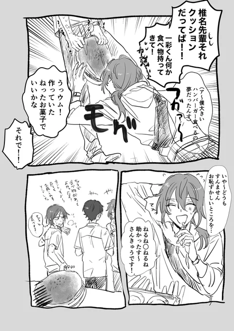 ハンバーガーとニキ 