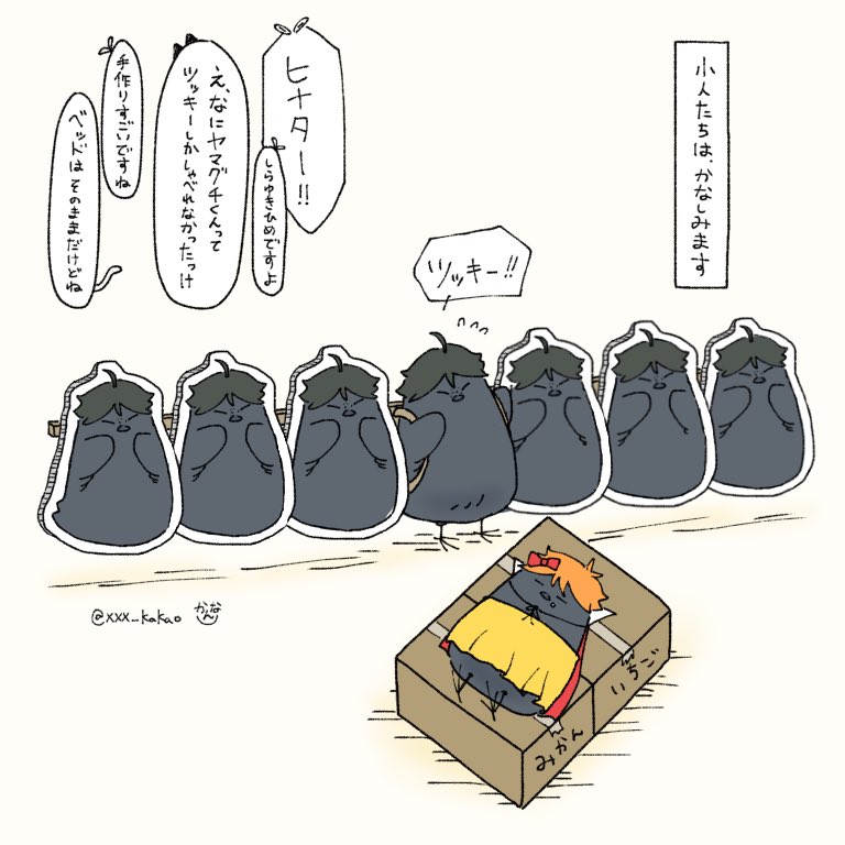 ヒナガラスたちによる「しらゆきひめ」続

(12/17) 