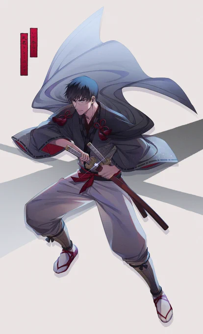 いざ参る!武芸トレーニング⚔️ 