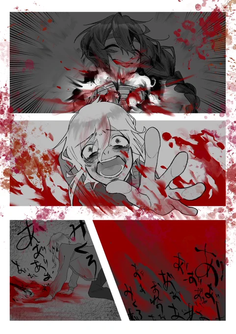 16/18 