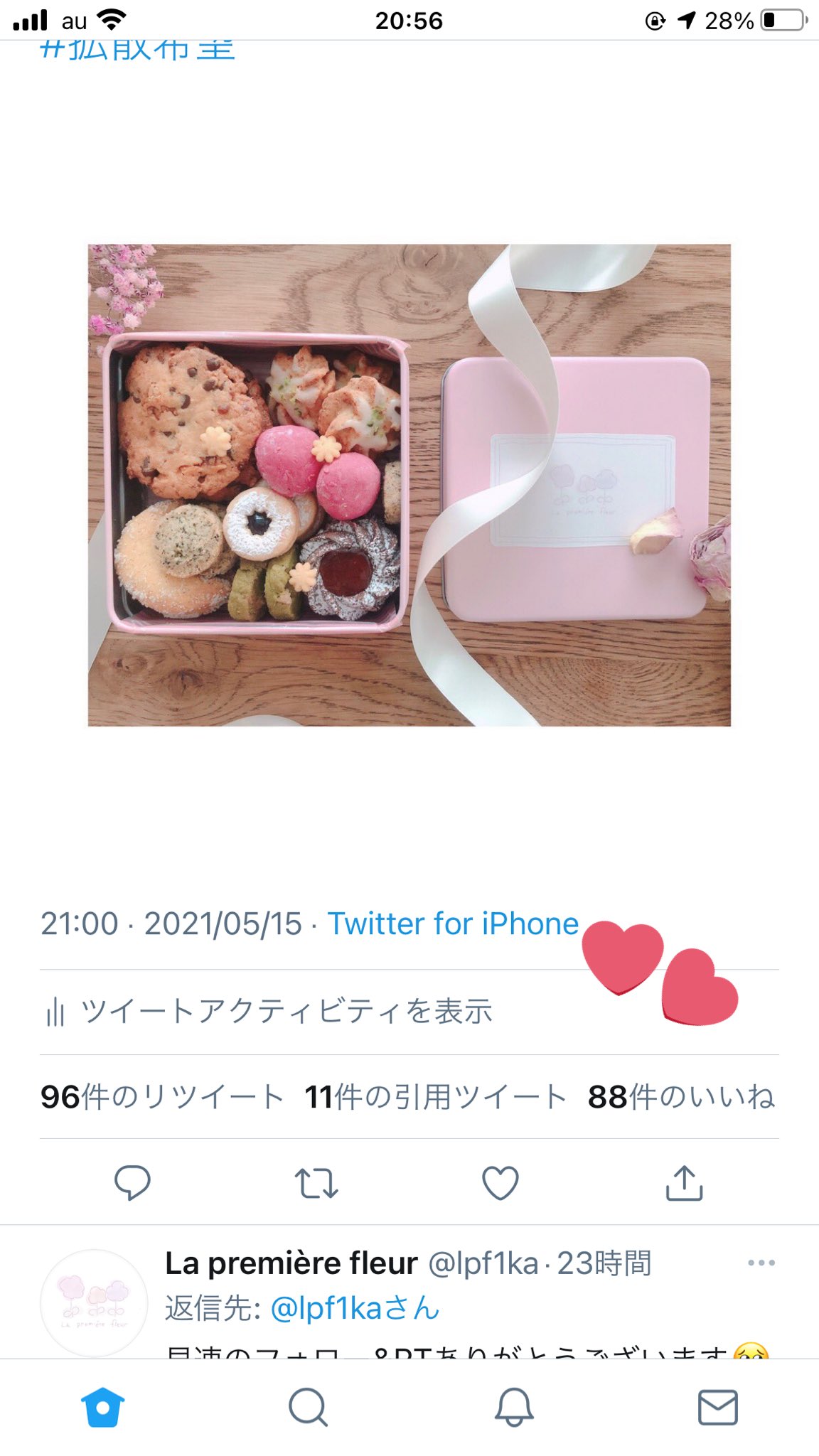 La Premiere Fleur On Twitter フォロワー様100名 Rtといいねも沢山 皆様本当にありがとうございます 抽選の方法ですが 普通に抽選アプリを使うか 紙に書いて娘にくじ引きしてもらうか悩んでます Https T Co Qdoxuj69ui Twitter