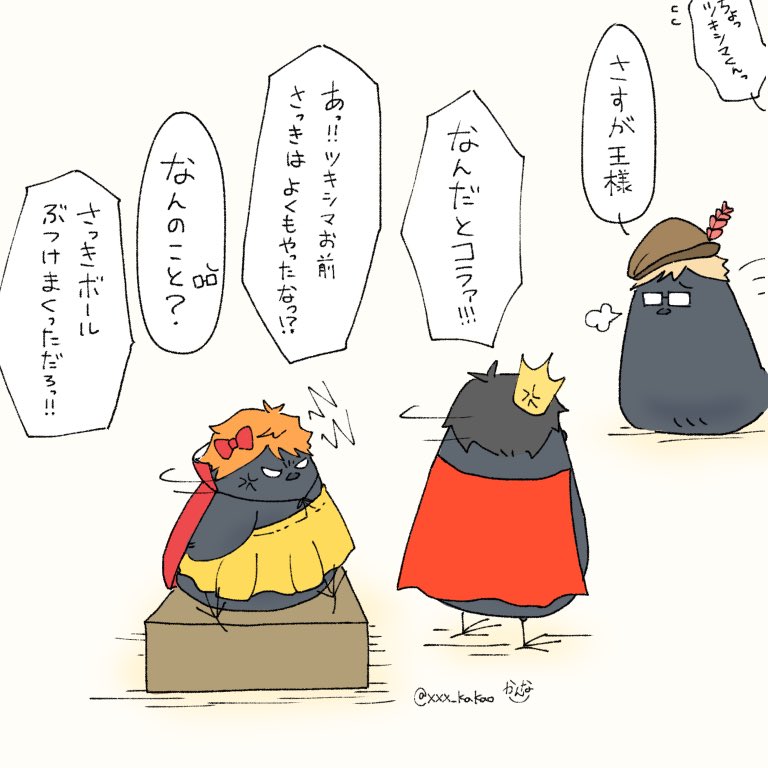 Twoucan ヒナガラス の注目ツイート イラスト マンガ コスプレ モデル Twoucan ヒナガラス の注目ツイート イラスト マンガ コスプレ モデル
