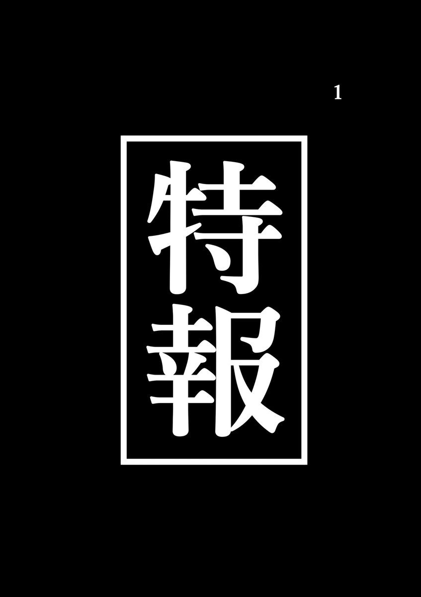 Twoucan ススキ の注目ツイート イラスト マンガ コスプレ モデル