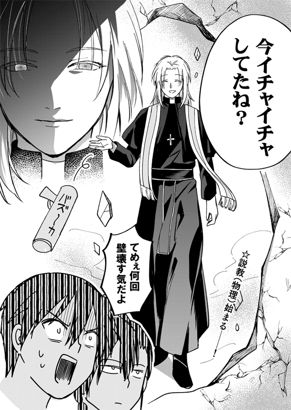 ルドジャン続き 