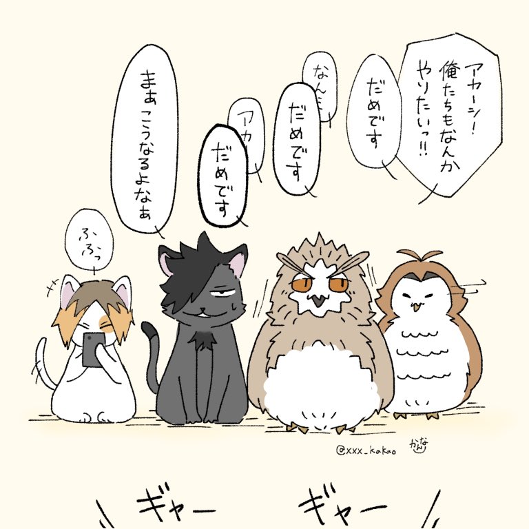 Twoucan ヒナガラス の注目ツイート イラスト マンガ Twoucan ヒナガラス の注目ツイート イラスト マンガ