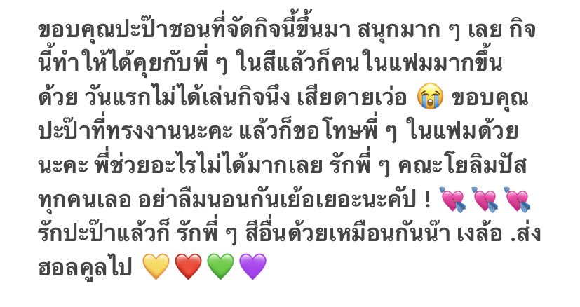 🥺💘💘💘 #̶QionCoLoRLeAGuE