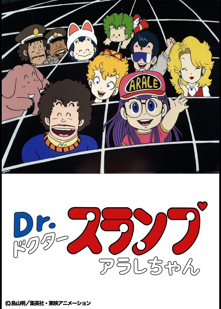 スヌーピーは ピーナッツ という漫画の主人公が飼っている犬でかわいいから人気が出た これを まどマギ にたとえると Togetter スヌーピーは ピーナッツ という漫画の主人公が飼っている犬でかわいいから人気が出た これを まどマギ にたとえると Togetter