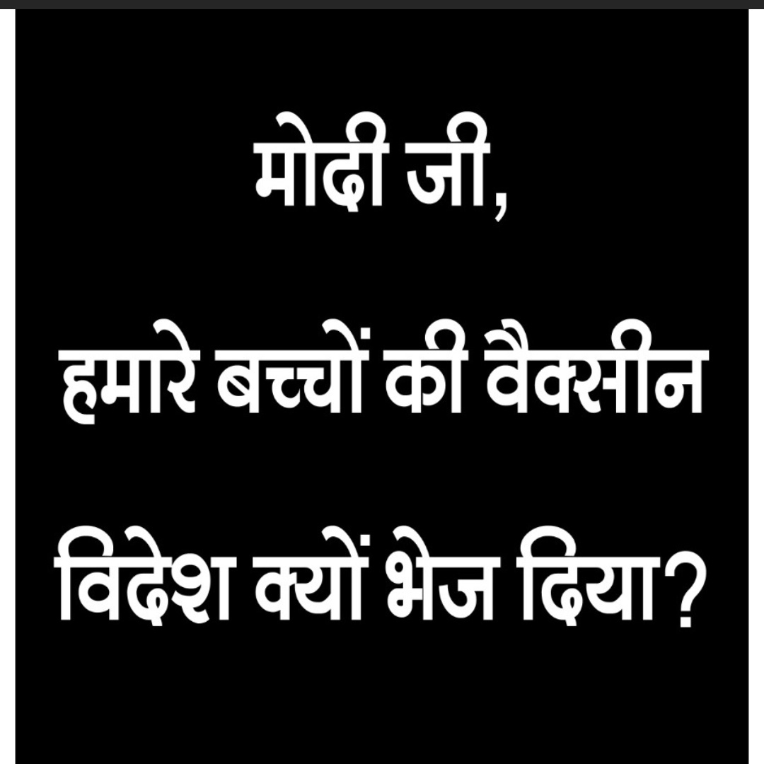 ArhamJa04753849's tweet photo. #ArrestMeToo #ArrestMe #arrest #Arrestmetoo #ResignModi #Resign_PM_Modi #Resign_Modi #Resign #Resign_Pm #NoMoreModi #ModiGovtSeNaHoPayega https://t.co/LUWDnSbyoC