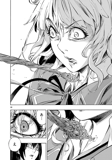 いじめられっ子が他人を服従させる能力で百合ハーレムを作る話(13/16) 