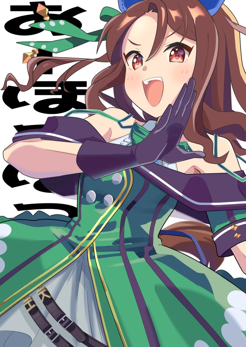きみぐら على تويتر おーほっほっほっほ キングヘイロー ウマ娘 きみぐら على تويتر おーほっほっほっほ キングヘイロー ウマ娘