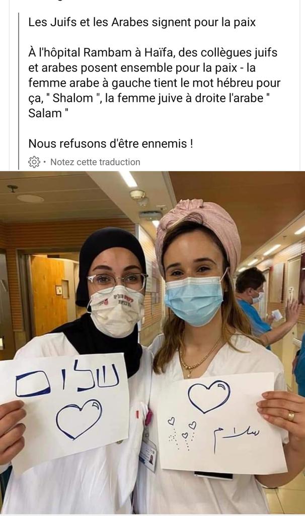 womandream's tweet photo. Palestine/Israël :Une belle image dans l'horreur de cette guerre
Hôpital Rambam Haïfa des soignantes juive et arabe Ensemble pour la paix https://t.co/akL86mFlrP