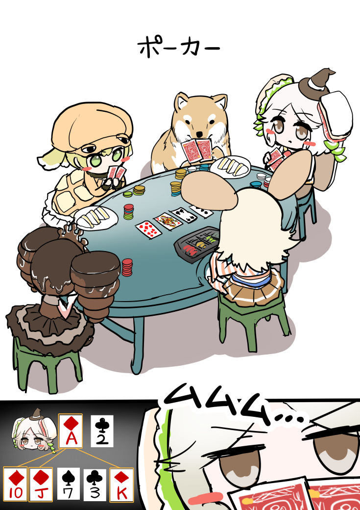 さんどうぃっち 