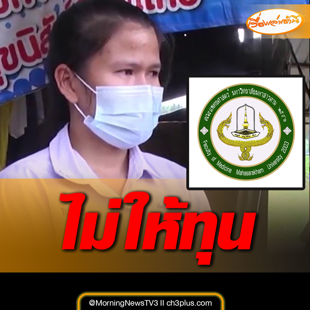 เรื่องเล่าเช้านี้ tweet media