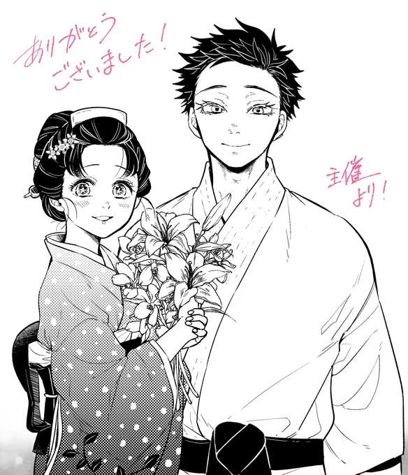 半年間、狛恋四季アンソロジー『吉日花暦』を支えてくださり、誠にありがとうございました!
 #吉日花暦 