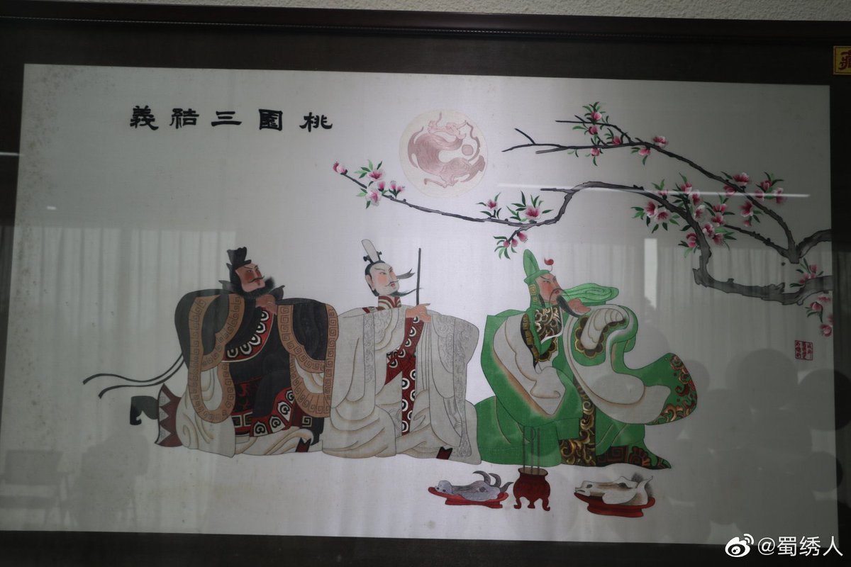 AllAboutSichuan's tweet image. 成渝蜀繡聯展·杜甫草堂
裡邊部分展出的經典作品出自以前蜀繡廠老前輩，從第一次見到這些作品到現在也是幾經搬遷，譙老師多年來嘔心瀝血致力於傳統蜀繡的保護，再困難也沒有出售。
#embroidery #ShuEmbroidery
#蜀繡 #刺繡 #ChineseCulture #SichuanCulture