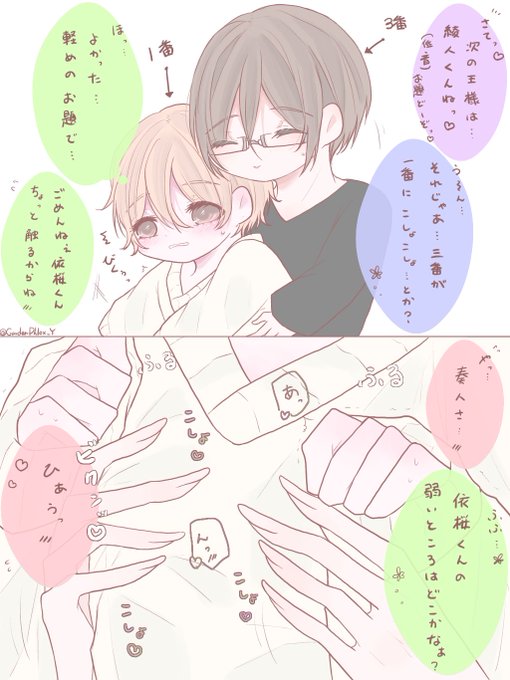画像まとめ 王様ゲーム The Animation 日付順 11ページ目 アニメレーダー 画像まとめ 王様ゲーム The Animation 日付順 11ページ目 アニメレーダー