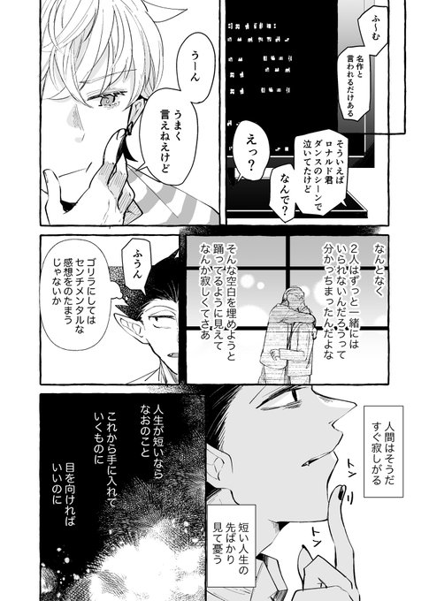 めいじ 裏新横浜う6さん と Meiji26 のやりとり 1 Whotwi グラフィカルtwitter分析 めいじ 裏新横浜う6さん と Meiji26 のやりとり 1 Whotwi グラフィカルtwitter分析