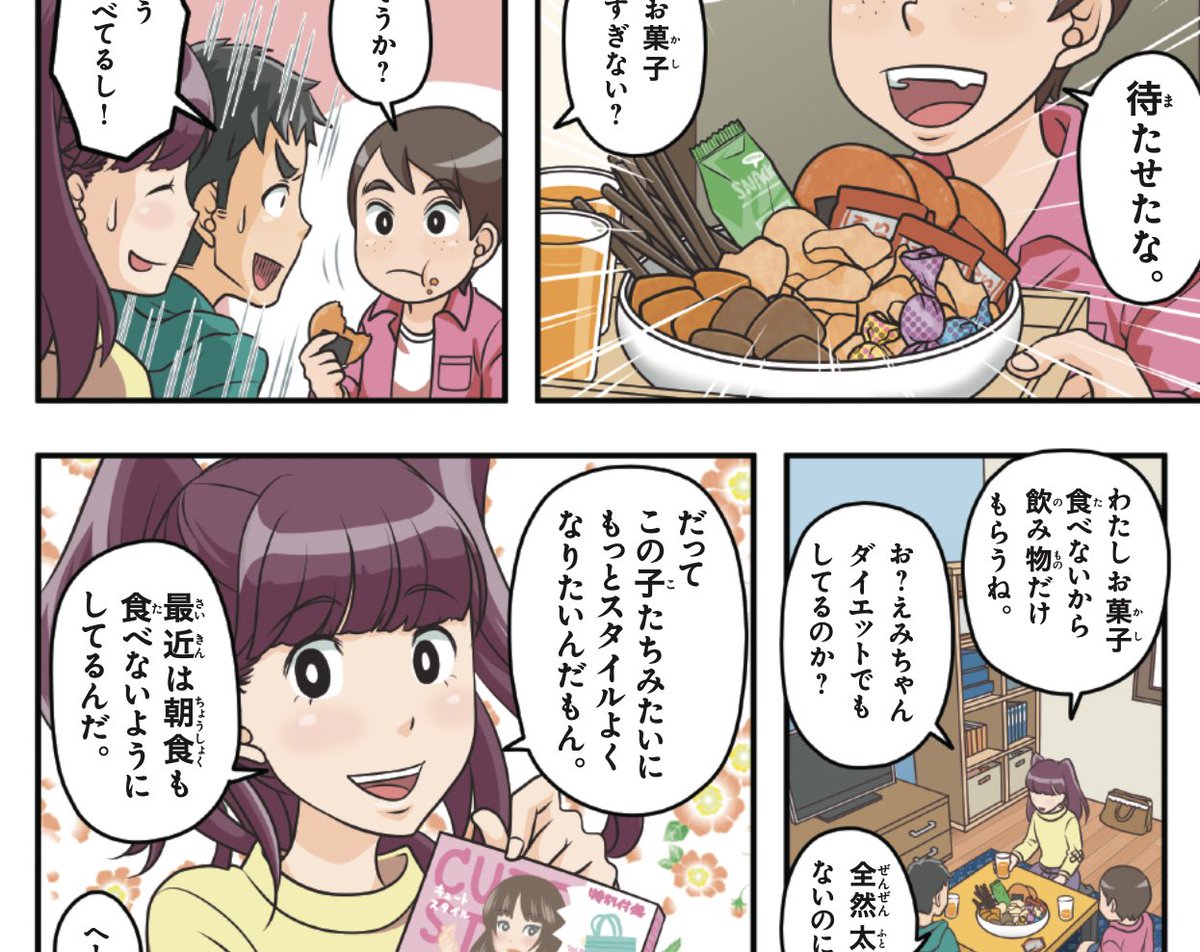 常に新規案件に取り組んでると終わった制作実績の更新が疎かになり逆に働いてないように見える現象ある。それなりに働いてるよ!
ジャンル問わずいろんな広告案件やらせてもらってます。 