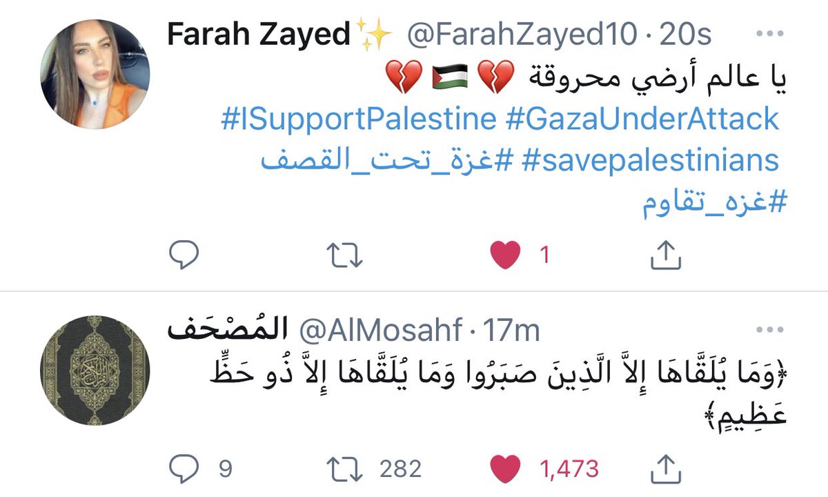 LujainAlqudah1's tweet photo. @FarahZayed10 ❤️❤️❤️ https://t.co/sqPJSgxUhQ