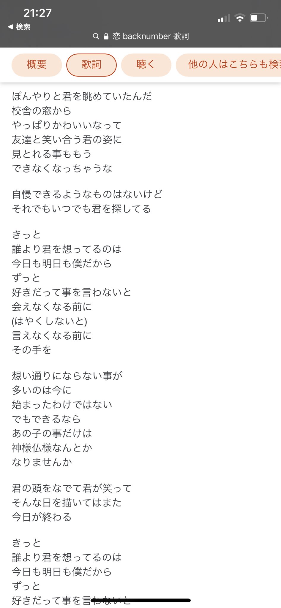 プロポーズ大作戦 Twitter Search Twitter