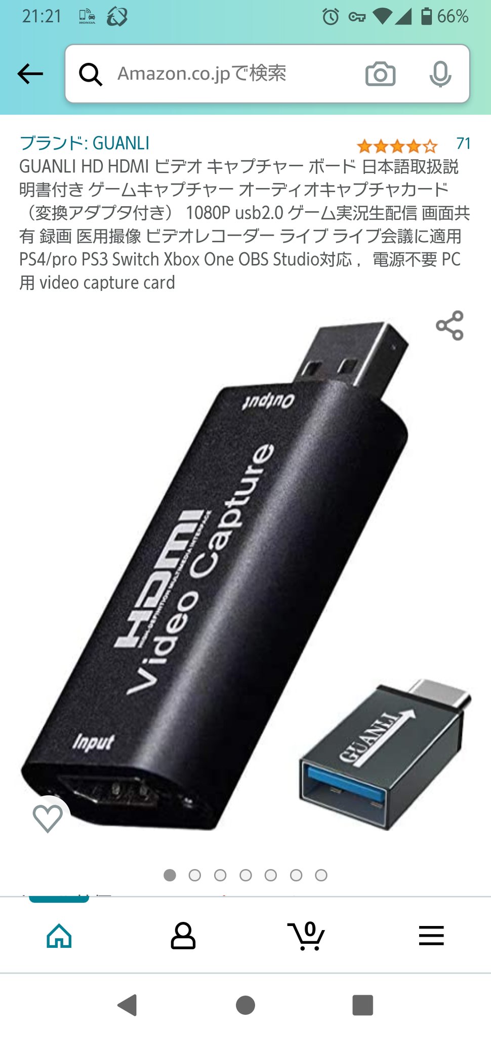 いてばれ もしかしたら スマホ Chromecast Hdmiビデオキャプチャー Usb Connectディスプレイで ミラーリングできるんじゃないかしら という単純な発想 Chromecastは余っていたし ビデオキャプチャーはamazonプライムセールで安く売ってたので購入