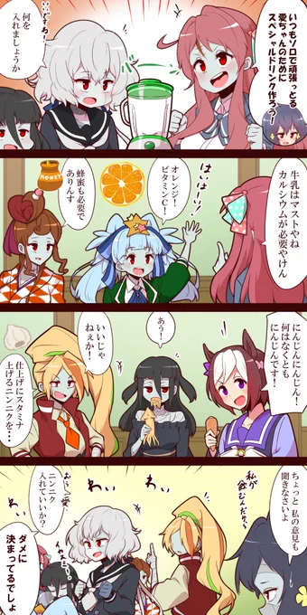 #ゾンビランドサガ
ウマ娘ネタ 
