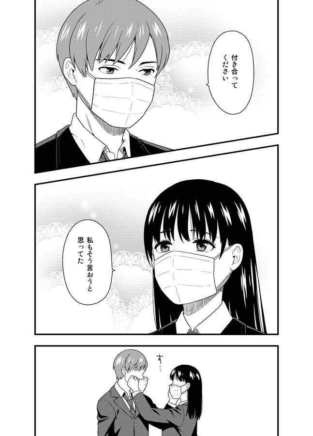 今の若者はリアルでこういう昭和のギャグ漫画みたいなことが起こったりするんですか? 