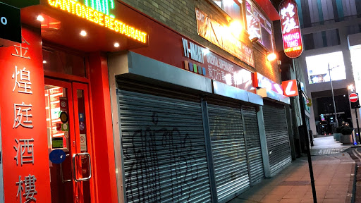 SheffRestGuide's tweet image. We now have a full listing for Wong Ting Chinese restaurant at 6-8 Matilda Street in Sheffield city centre: sheffieldrestaurant.co.uk/restaurants/Ci…