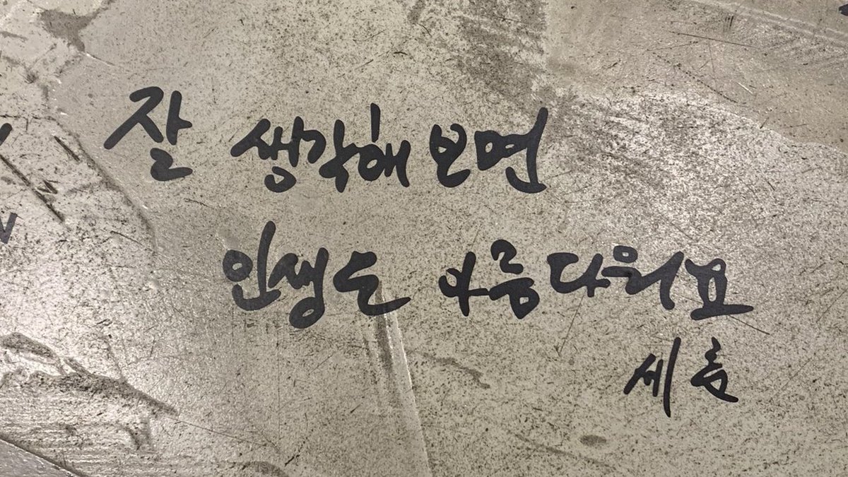 oshglitters's tweet photo. "if you think about it carefully, life is beautiful." -Sehun https://t.co/iRMsd7mH2x