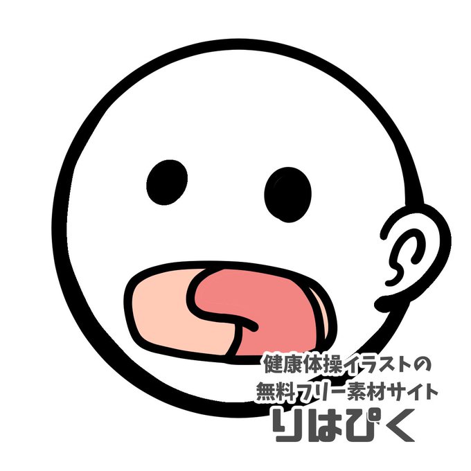 フリーイラストのtwitterイラスト検索結果 フリーイラストのtwitterイラスト検索結果