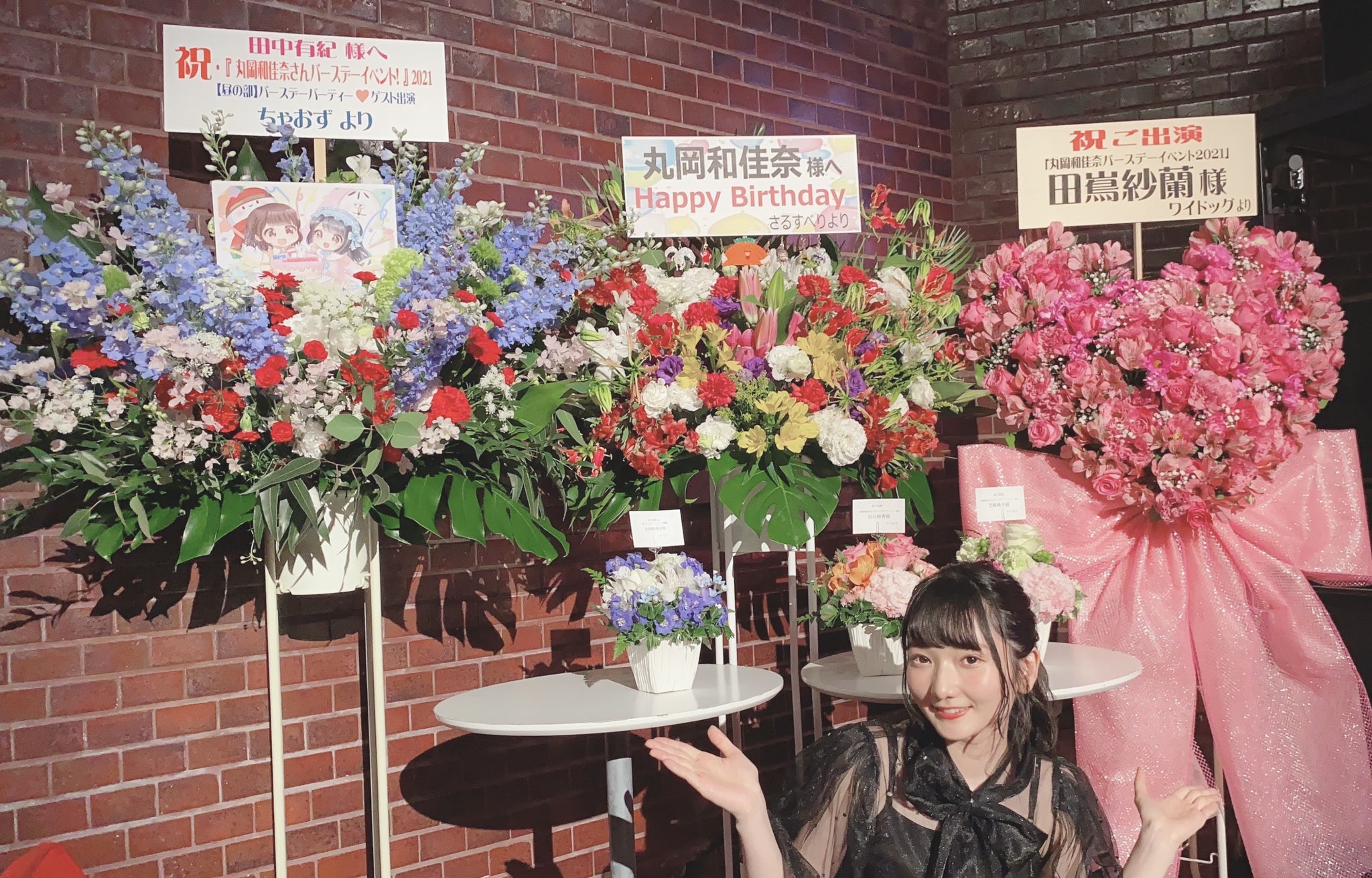 丸岡和佳奈 on X: 