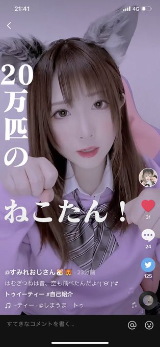 トゥイーティーのtwitterイラスト検索結果 古い順