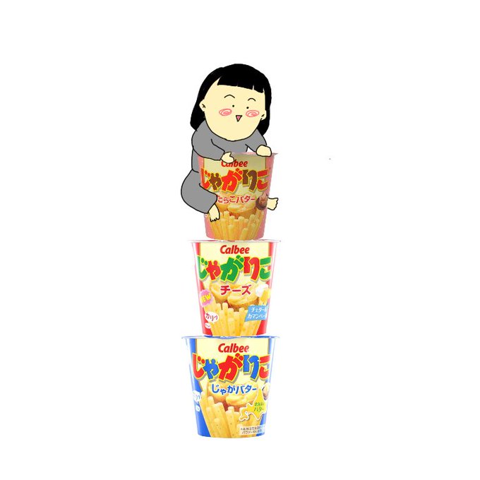 じゃがりこのtwitterイラスト検索結果