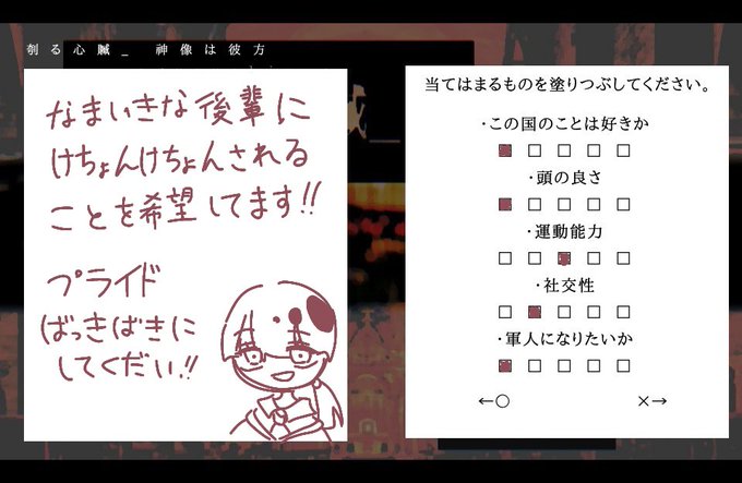 けちょんのtwitterイラスト検索結果
