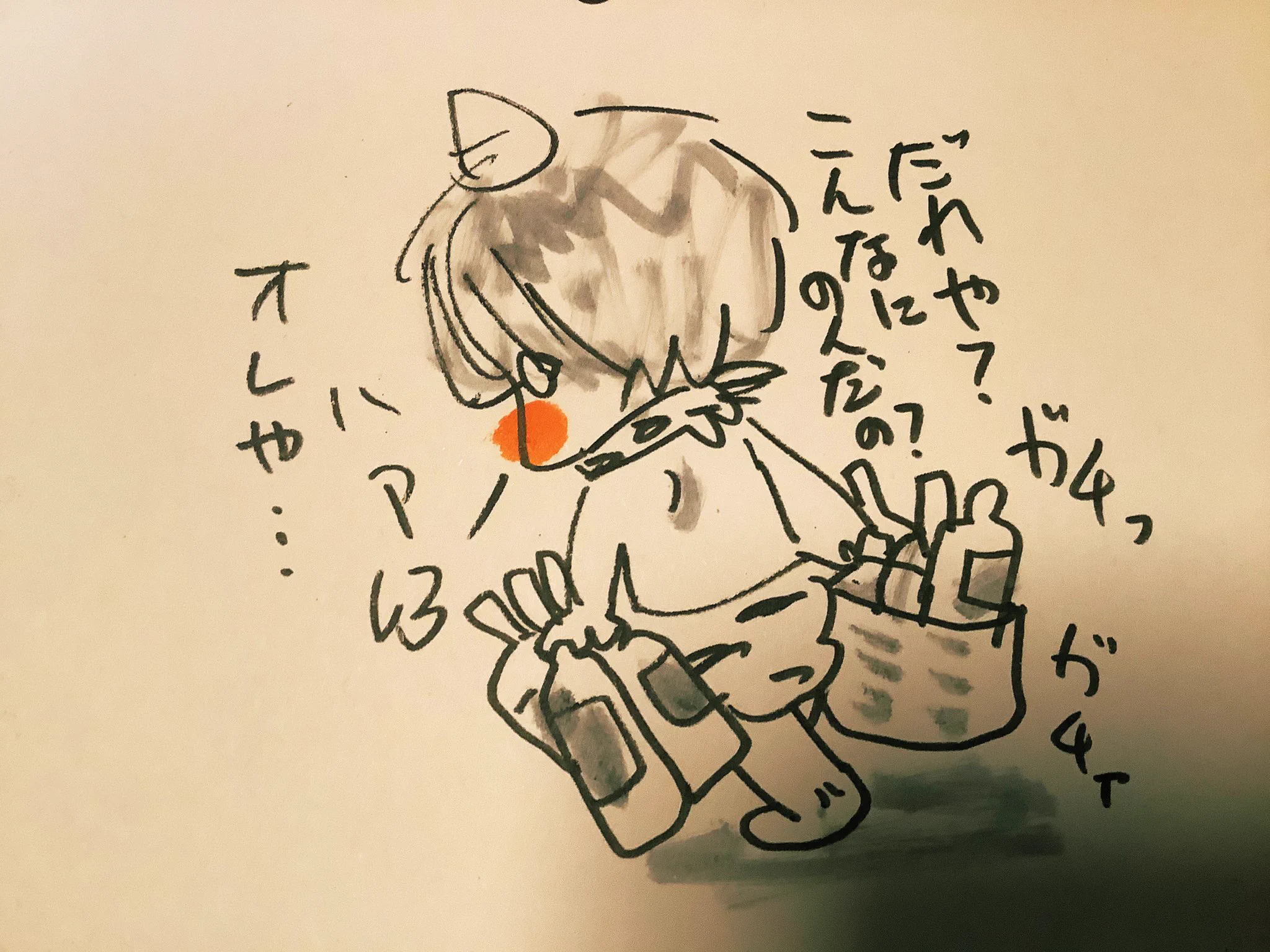 @kakeakami わっかる！　週一の空き瓶の日の私 