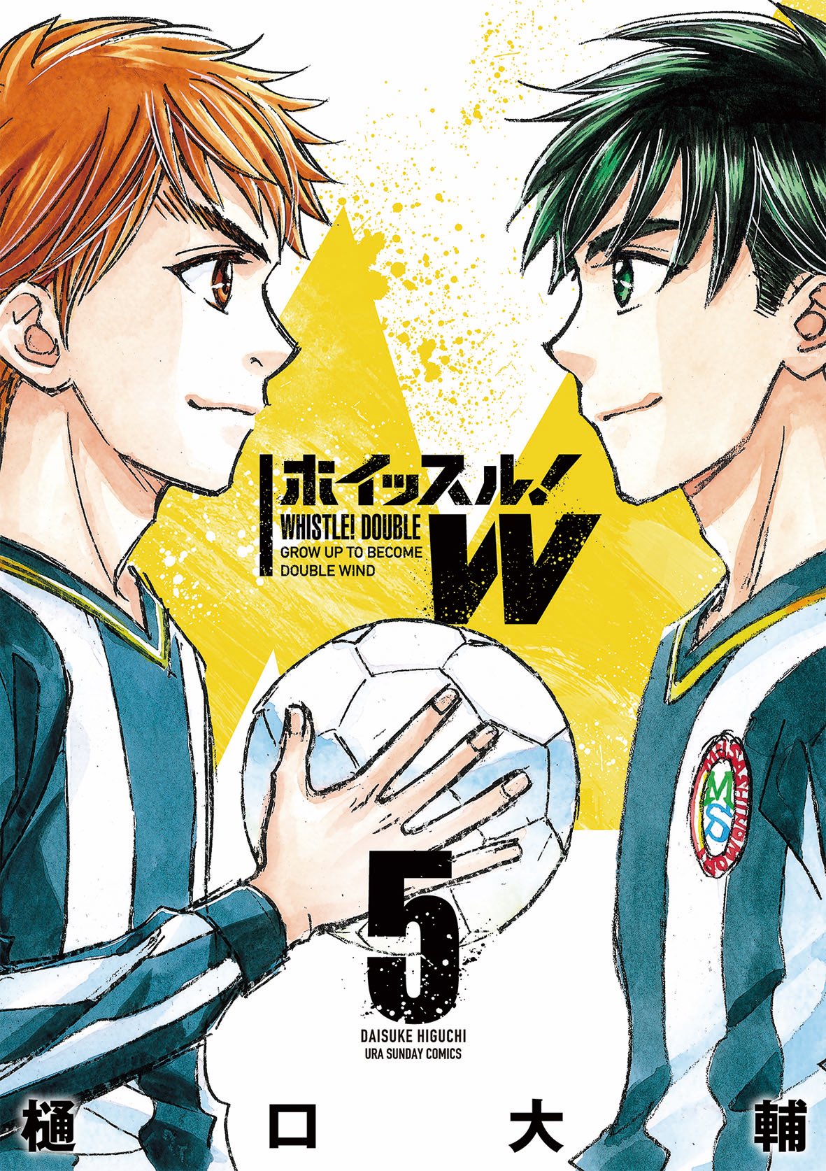 ひかる Jin Whistle W 第五期大結局即將於5月19日在日本發售 Whistle W 香港中文版1至4期於香港發售中 出版 玉皇期