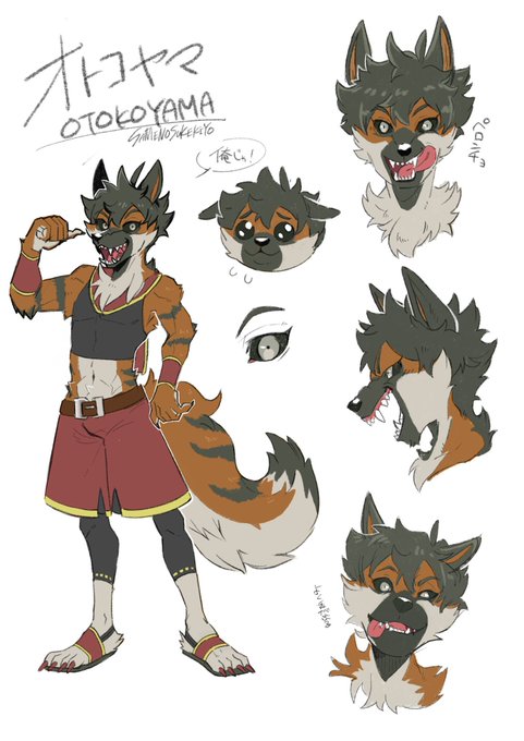 狼獣人のtwitterイラスト検索結果