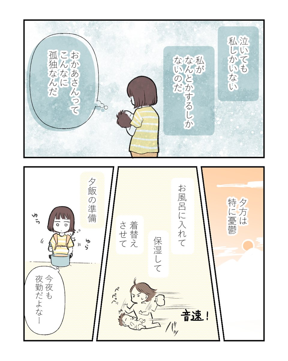 『おかあさんといっしょ』に救われた おかあさんの話 (1/2) 