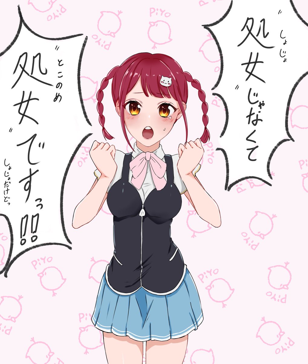 ヴァルキリー ドライヴ マーメイドの処女ちゃん キャラソン可愛すぎんやろ 実家に帰りたいの漫画